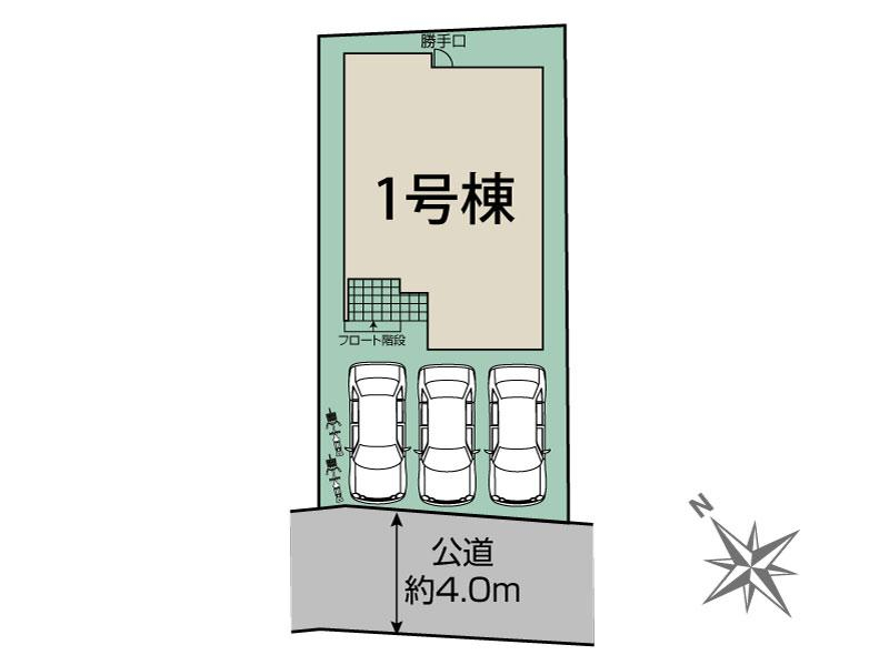 豊田市花園町2期1棟 区画図 【販売中物件：1号棟】