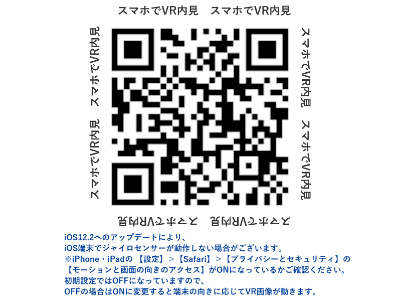 現地 