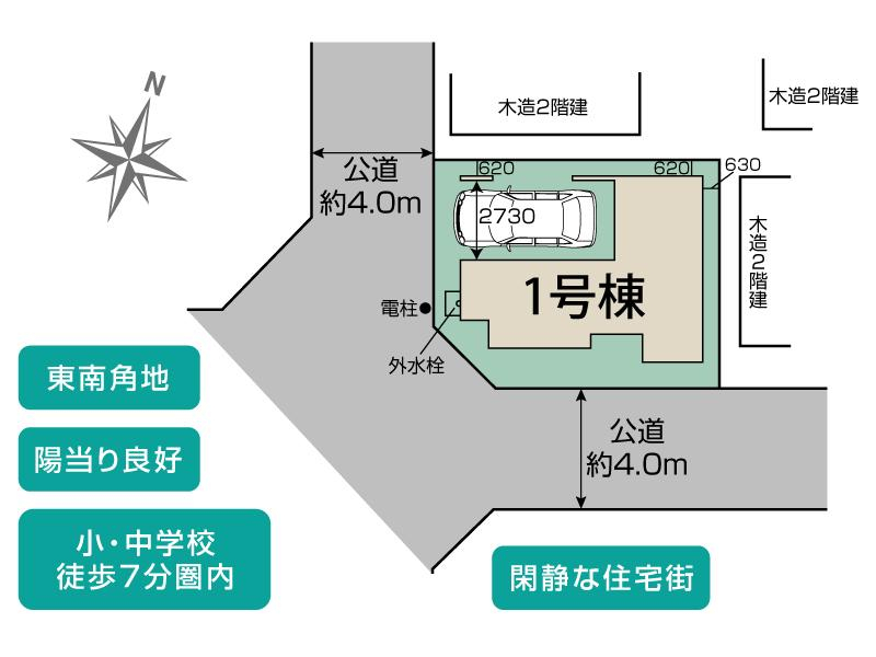 さいたま市桜区町谷2丁目1棟 区画図 【販売中物件：1号棟】
