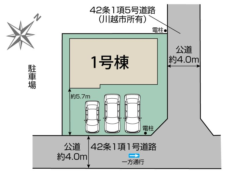 川越市広栄町1棟 区画図 【販売中物件：1号棟】