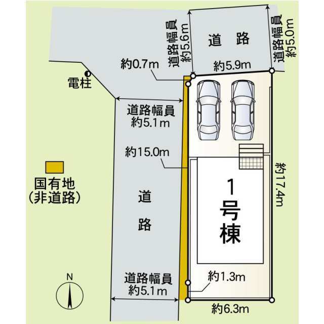 【販売中物件：1号棟】
