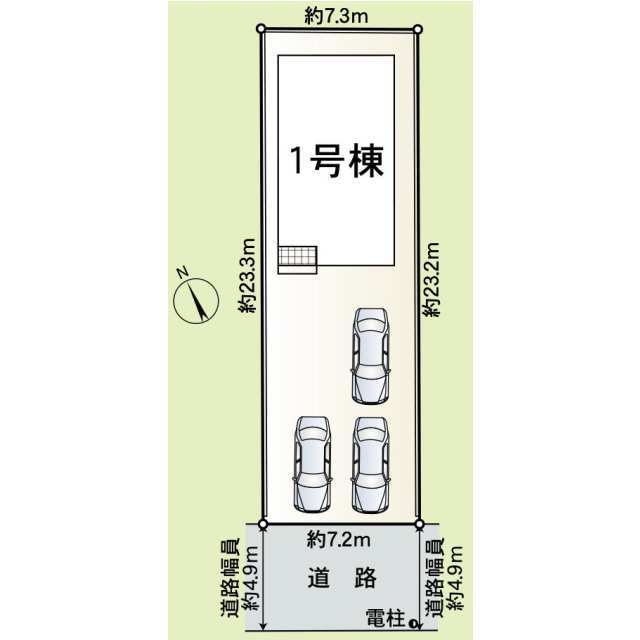 【販売中物件：1号棟】