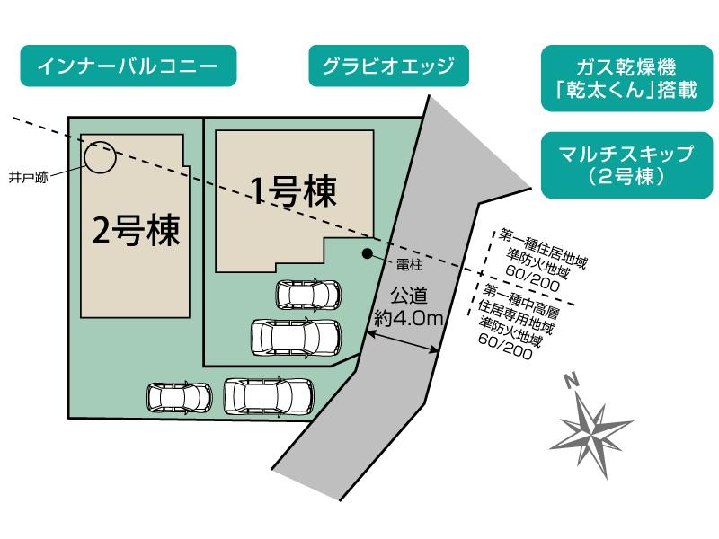 平塚市南原3丁目2棟 区画図 【販売中物件：1号棟、2号棟】