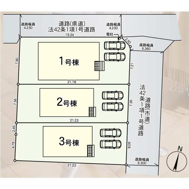【販売中物件：2号棟、3号棟】