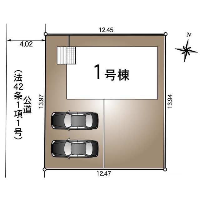 【販売中物件：1号棟】
