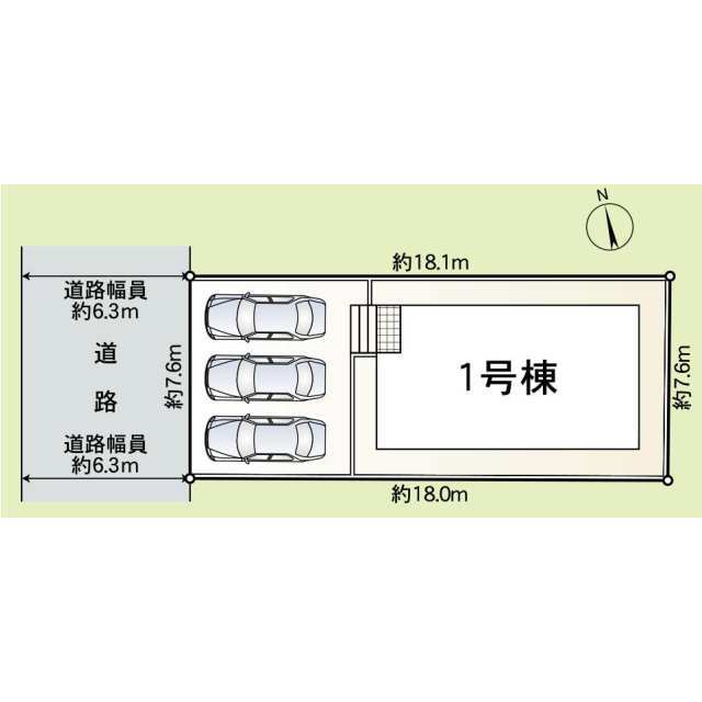 【販売中物件：1号棟】