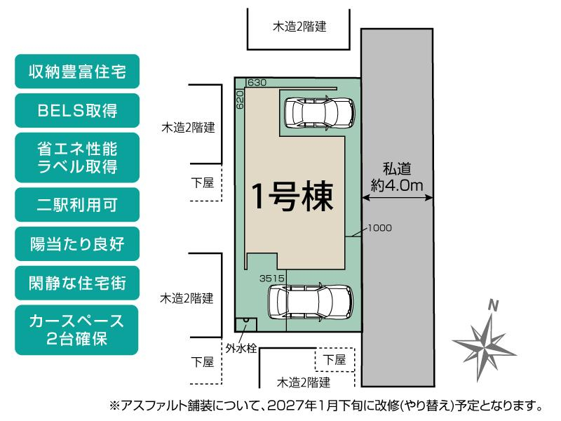 ブルーミングガーデン春日部市備後西１丁目１棟の見取り図