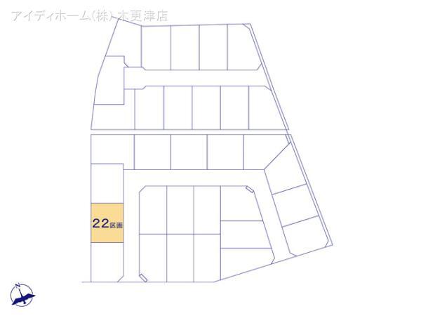 リナージュ木更津市高柳 第1期 ｜千葉県木更津市 の土地【すまいーだ】