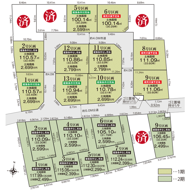 リナージュ川口市東本郷２３－２期の見取り図