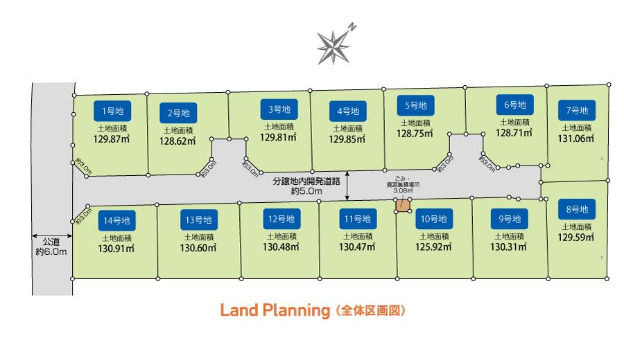  相模原市緑区大島全14区画 区画図