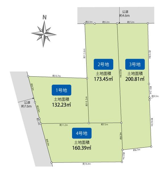 宇都宮市戸祭1丁目4区画 区画図