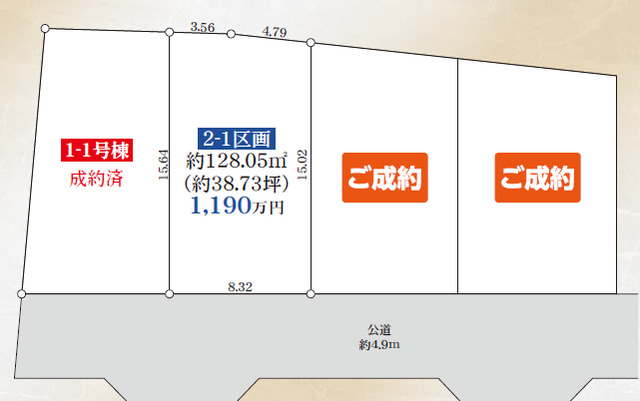 ハートフルタウン愛川町中津8592期の見取り図