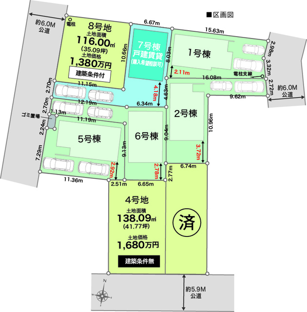 リナージュ松伏田中３丁目２４－１期の見取り図