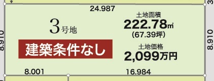 リナージュつくば花畑３丁目２４－１期の見取り図