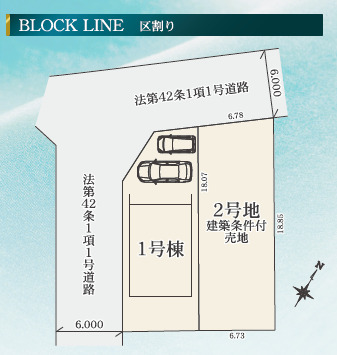 リナージュ佐倉臼井田　第１期の見取り図