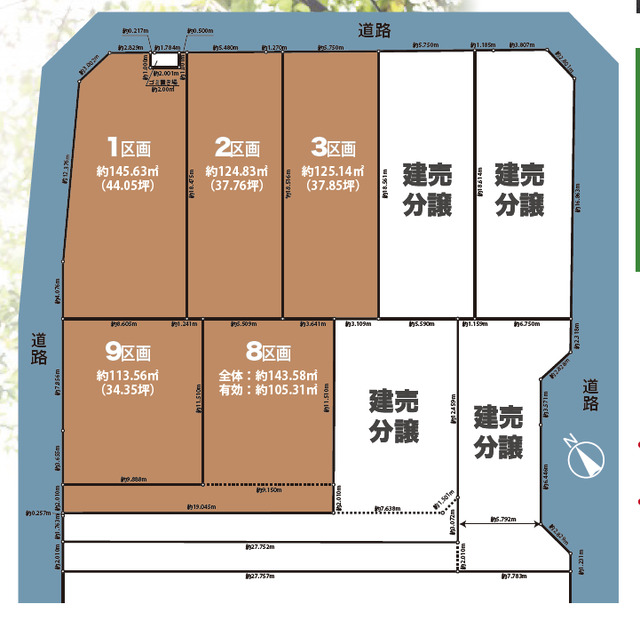 リナージュ佐倉中志津７丁目２４－１期の見取り図