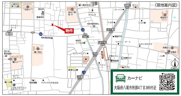 リナージュ八尾刑部４丁目　第１期の見取り図