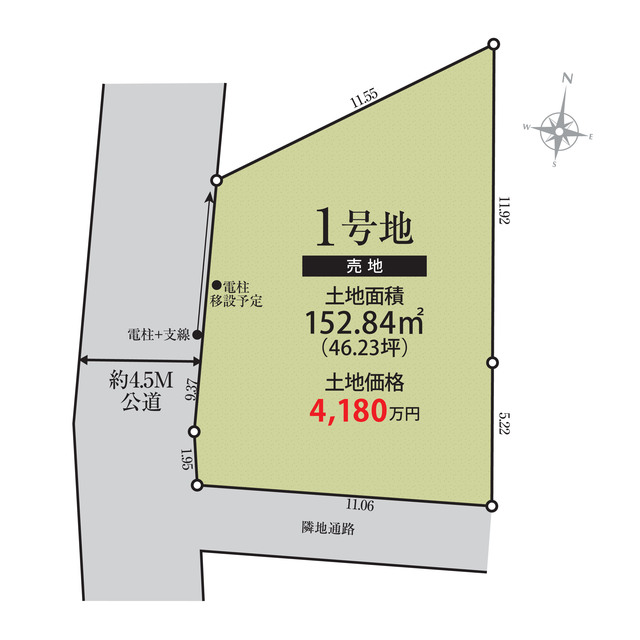 リナージュ日野宮　第１期の見取り図