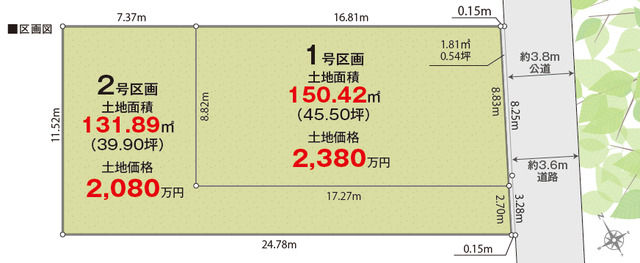 リナージュ武蔵村山伊奈平６丁目　第１期の見取り図