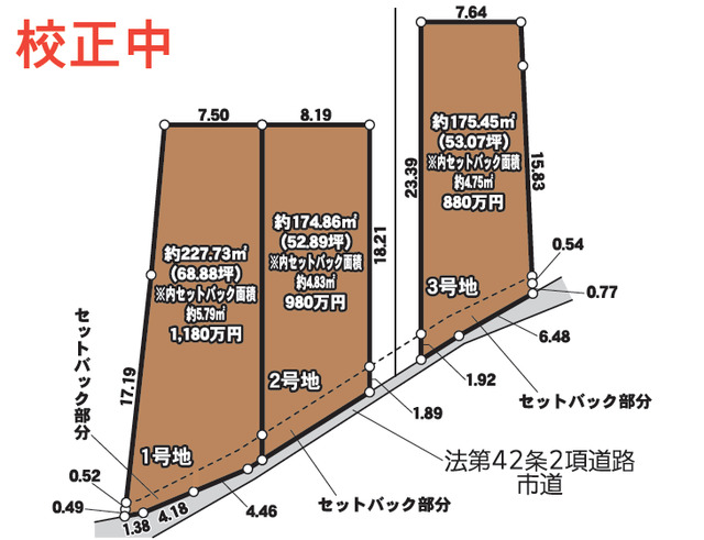 リナージュ桑名芳ケ崎　第２期の見取り図