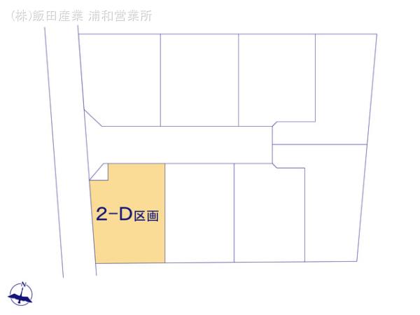 ハートフルタウン桜区道場3丁目255番の見取り図