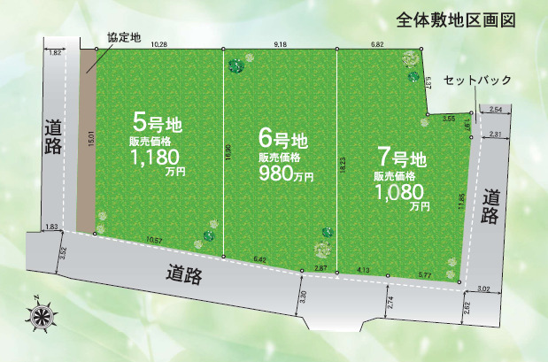 リナージュ愛西市大井町　第２期の見取り図