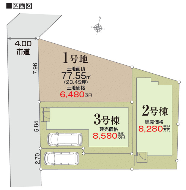 リナージュ練馬平和台３丁目　第１期の見取り図