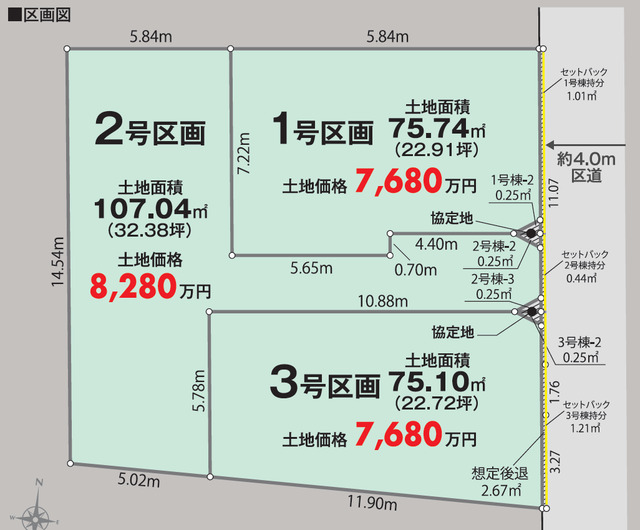 リナージュ練馬桜台１丁目　第１期の見取り図