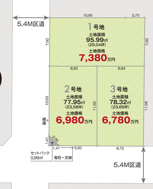リナージュ杉並上井草２丁目　第１期の見取り図