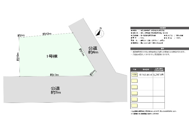 グラファーレ4369横浜市羽沢南１棟の外観②