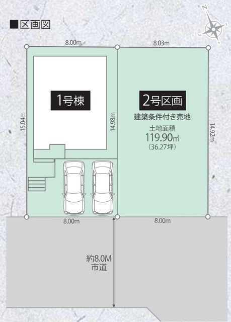 リナージュ市原若宮４丁目　第１期の見取り図