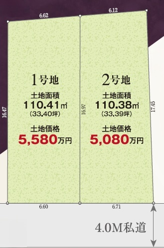 リナージュ西東京緑町２丁目　第２期の見取り図