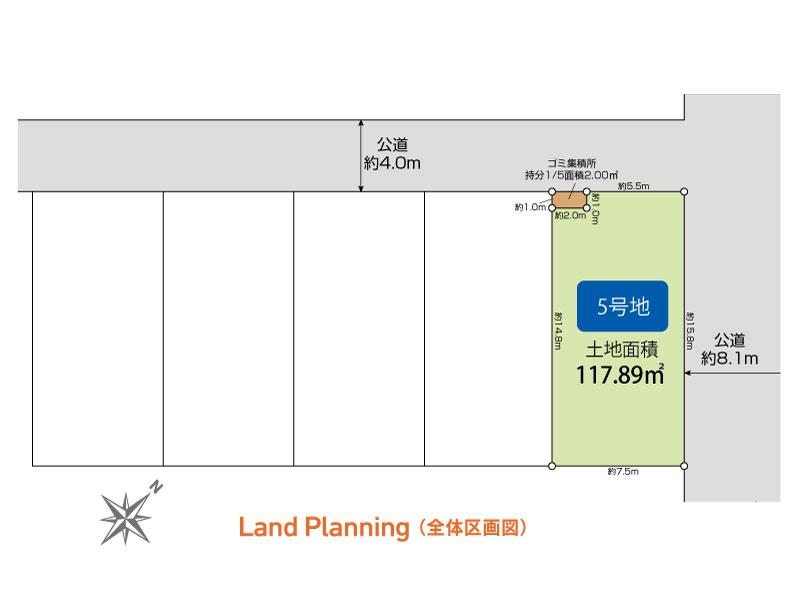 上尾市本町5丁目5区画（うち1区画） 区画図