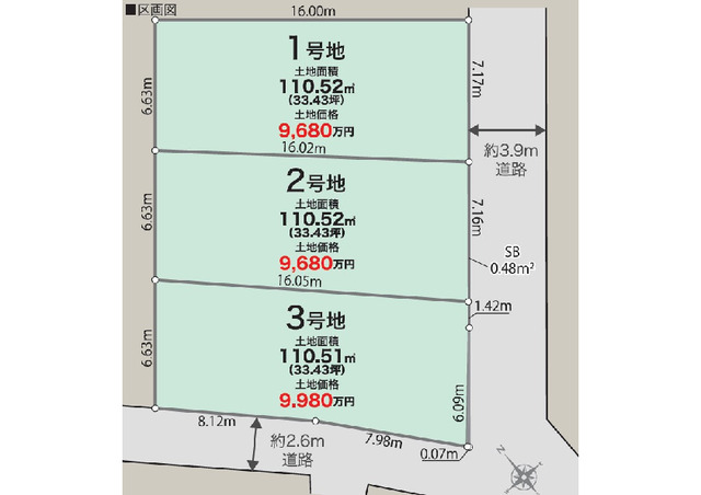 リナージュ杉並区久我山３丁目０１期の見取り図