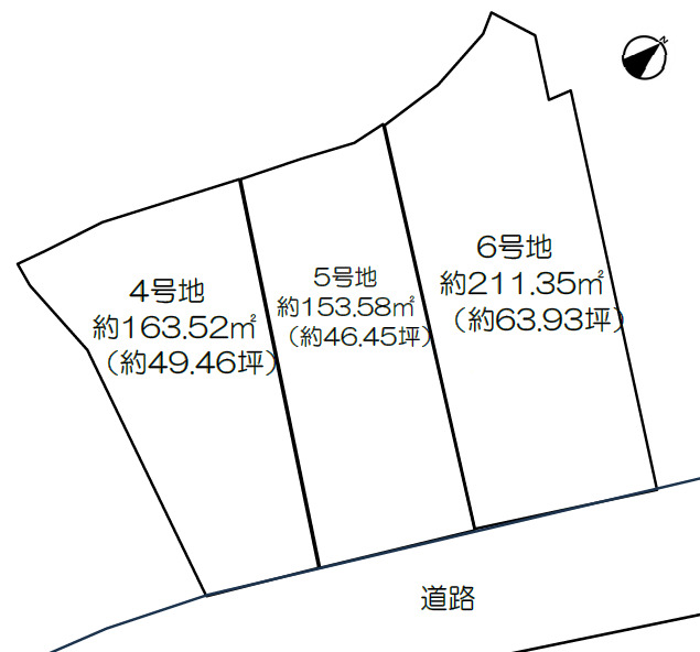 【販売中物件：4区画、5区画、6区画】