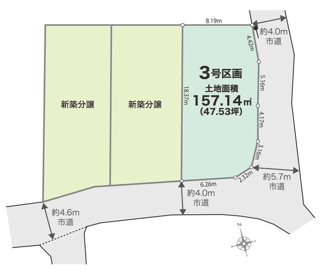 ３号地　建築条件なし