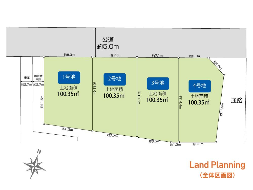 東久留米市南沢1丁目4区画 区画図