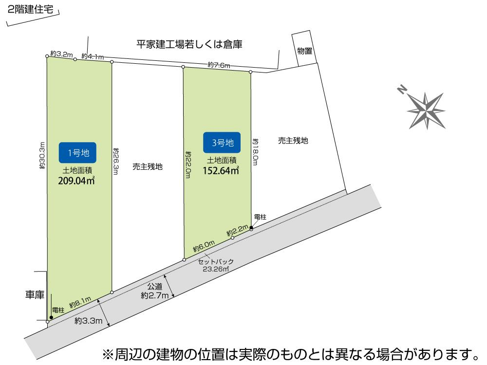 上尾市領家3期4区画（うち2区画） 区画図