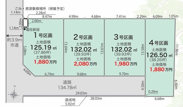 リナージュネクスジー相模原南区磯部　第１期の見取り図
