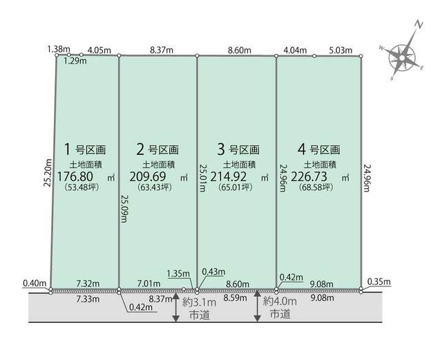リナージュ大田原市新富町１丁目０１期の見取り図