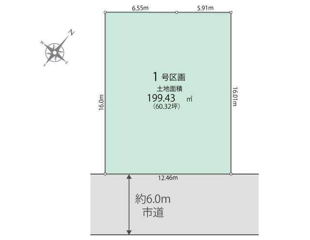 【販売中物件：1区画】