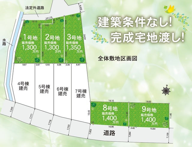 リナージュネクスジー一宮市明地０１期の見取り図