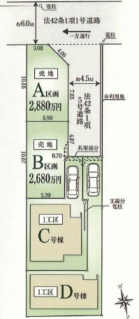 ハートフルタウン法人八王子上野町の見取り図