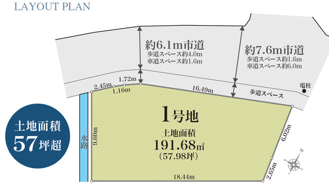 リナージュネクスジー明石市魚住町金ケ崎０１期の見取り図
