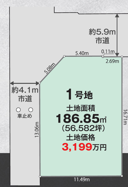 リナージュネクスジー神戸市須磨区菅の台６丁目０１期の見取り図