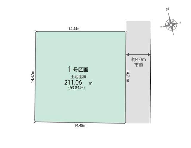 【販売中物件：1区画】