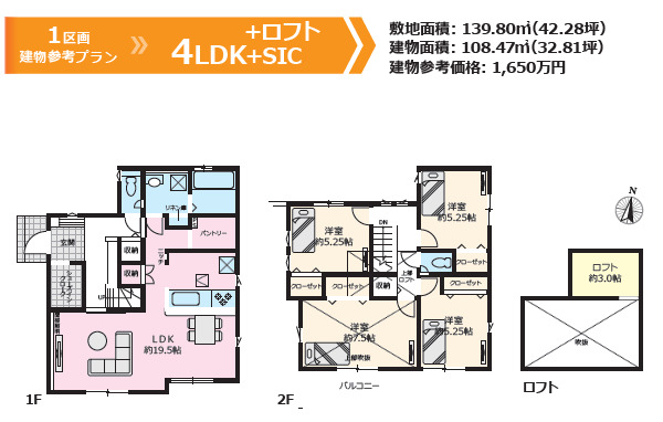 グラファーレ4470横浜市上白根町２期８棟の見取り図