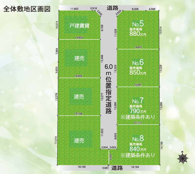 リナージュネクスジー高崎市吉井町本郷０１期の見取り図