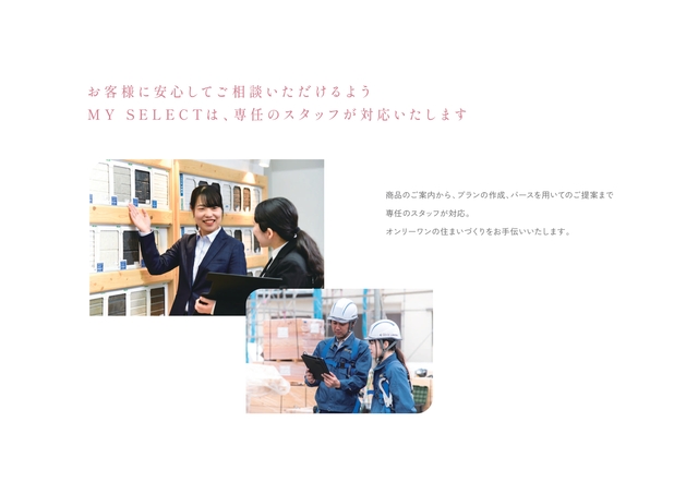 グラファーレ4469町田市小山町６期５棟の外観②