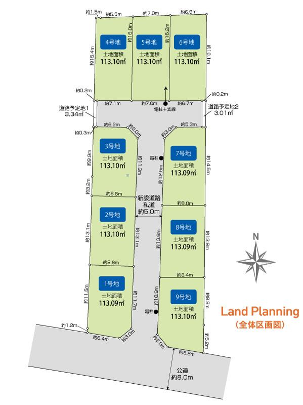 東村山市恩多町1丁目9区画 区画図 【販売中物件：1号地、2号地、3号地、4号地、5号地、6号地、7号地、8号地、9号地】